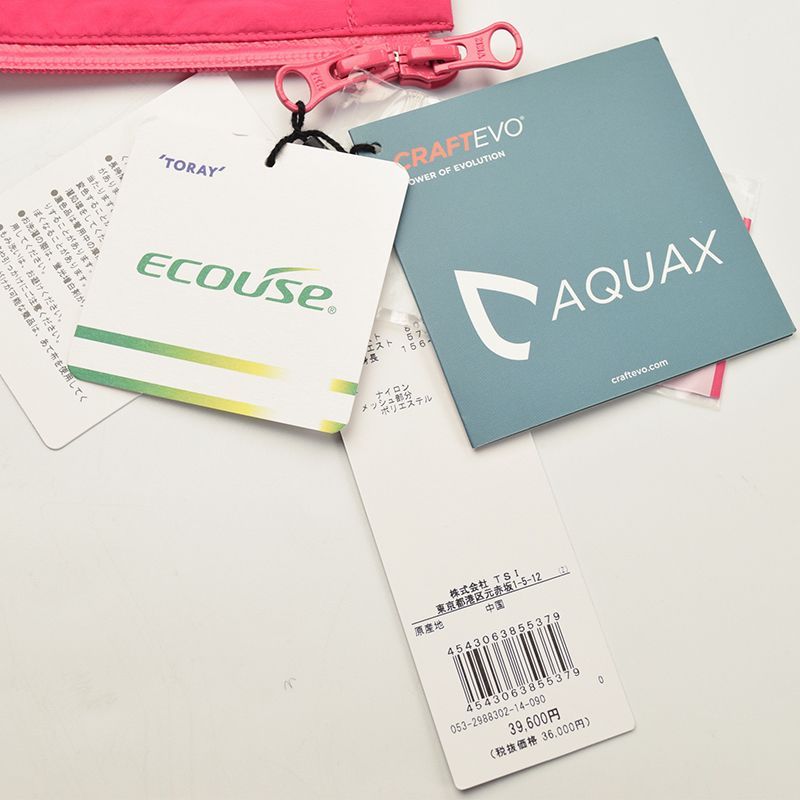 ジャケット＆パンツ