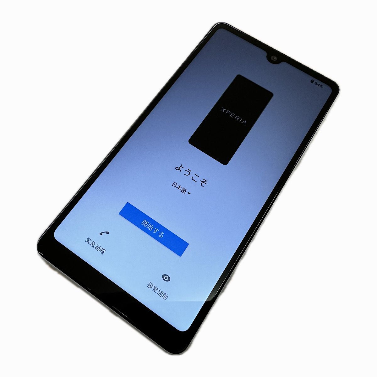 ランクA】XPERIA Ace3 ドコモ docomo SO-53C - メルカリ