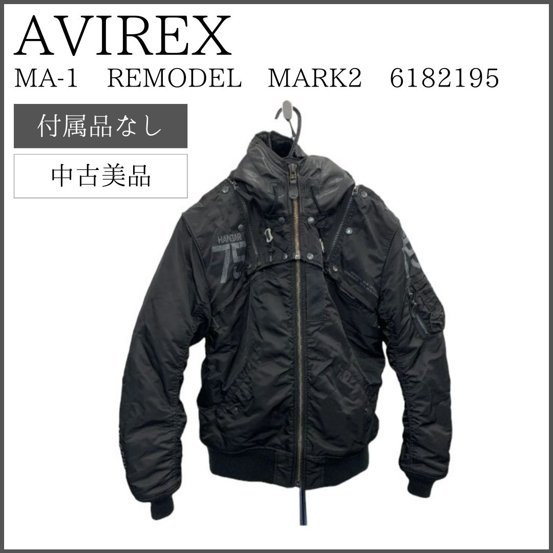 3/18限定価格）AVIREX アヴィレックス MA-1 REMODEL MARK2 リモデル マーク2 6182195 フライト ジャケット  ブラック - メルカリ