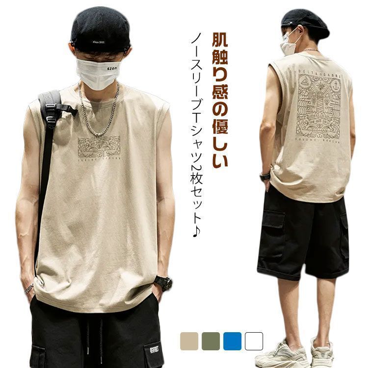 Trun様　ノースリーブ+tシャツ 楽天市場】ノースリーブ レディース 無地 TRUSS トラス