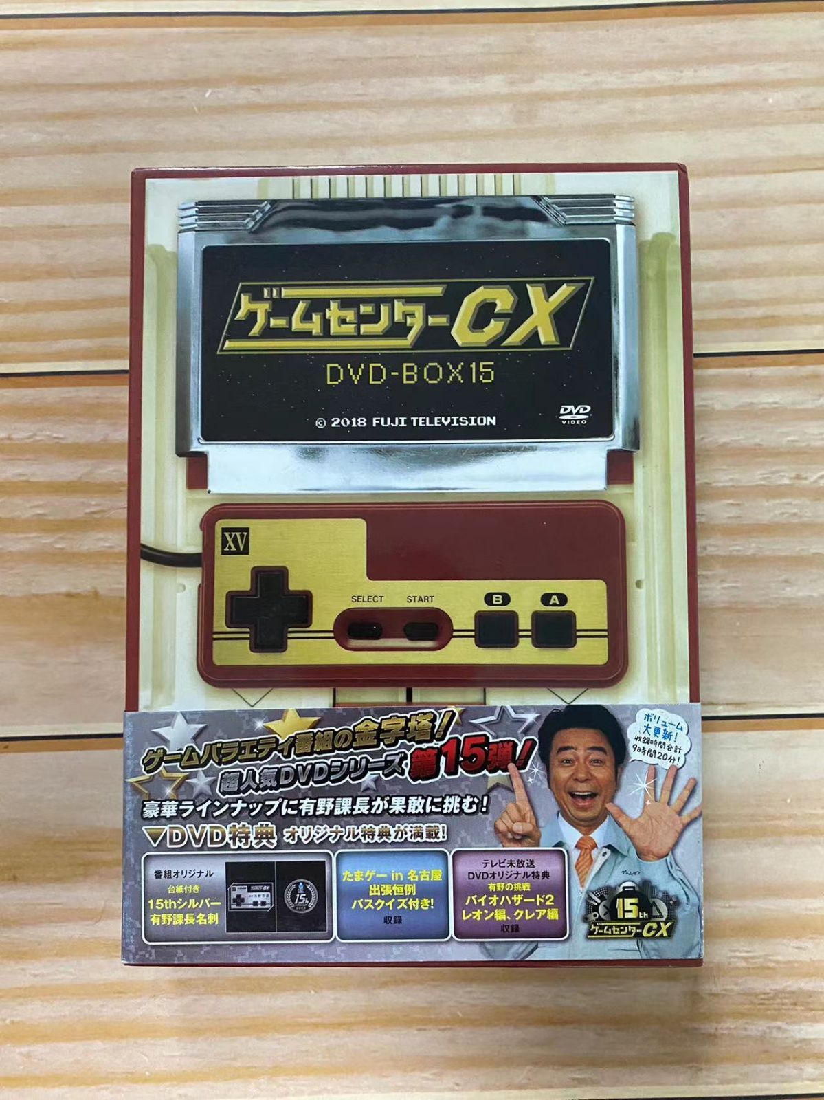 ゲームセンターCX DVD BOX 1~15 他　まとめ売り　特典一部あり ゲームセンターCX DVD-BOX15 - メルカリ