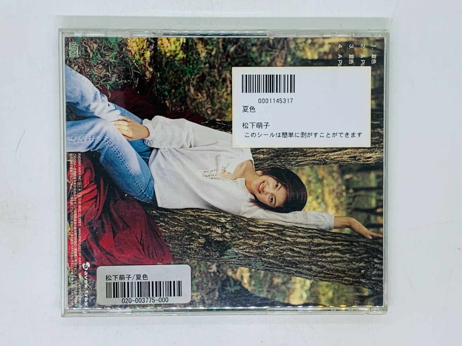 松下萌子/夏色　直筆サイン入りCD CD レンタル品 松下萌子 夏色 U02 - メルカリ
