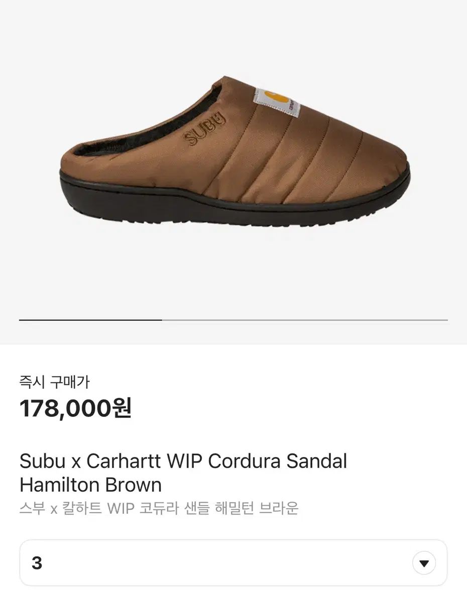 Carhartt(カーハート) スブ コラボ スリッパ - メルカリ