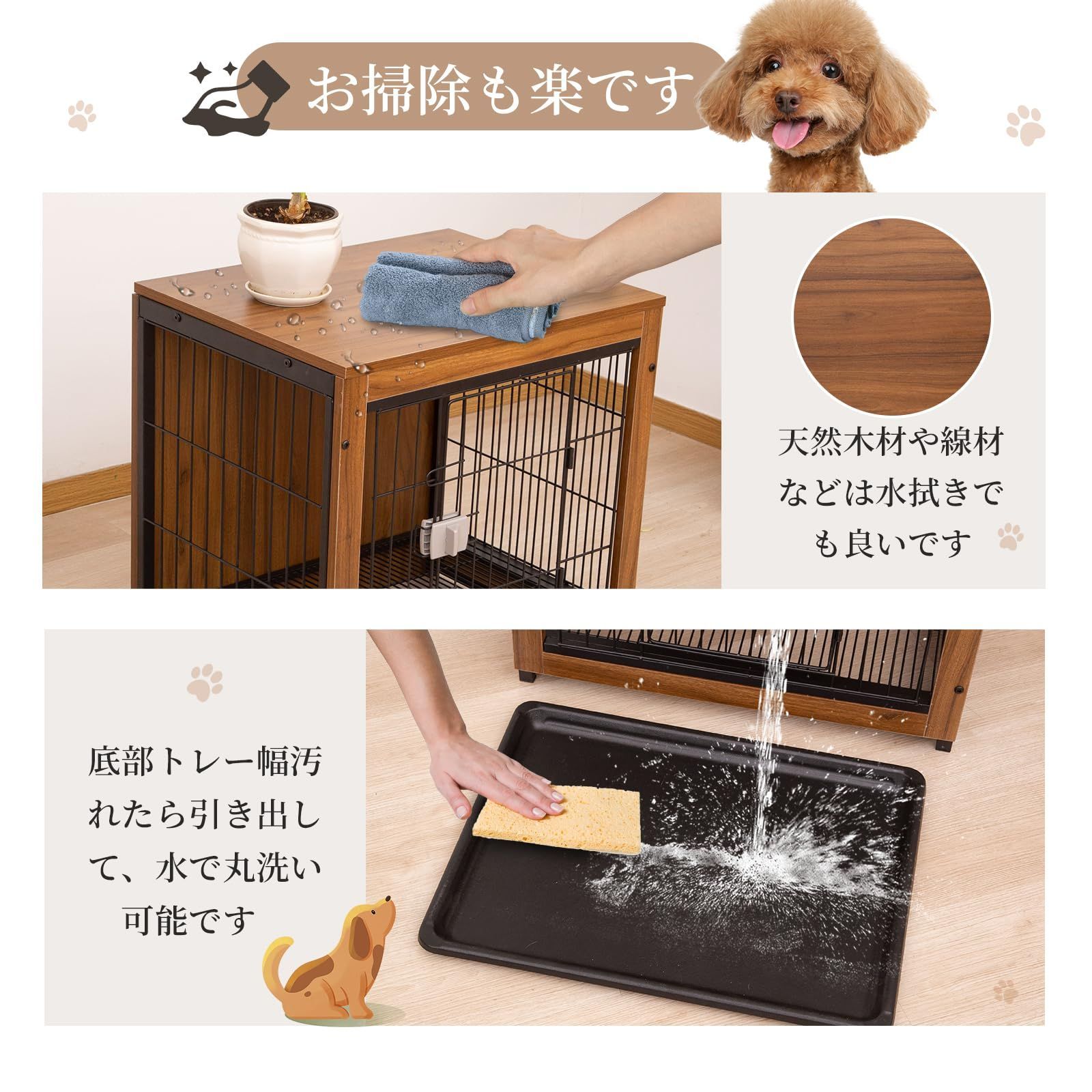 Amazon.co.jp: 犬 ケージ 木製 中小型犬用 キャスター付き 犬