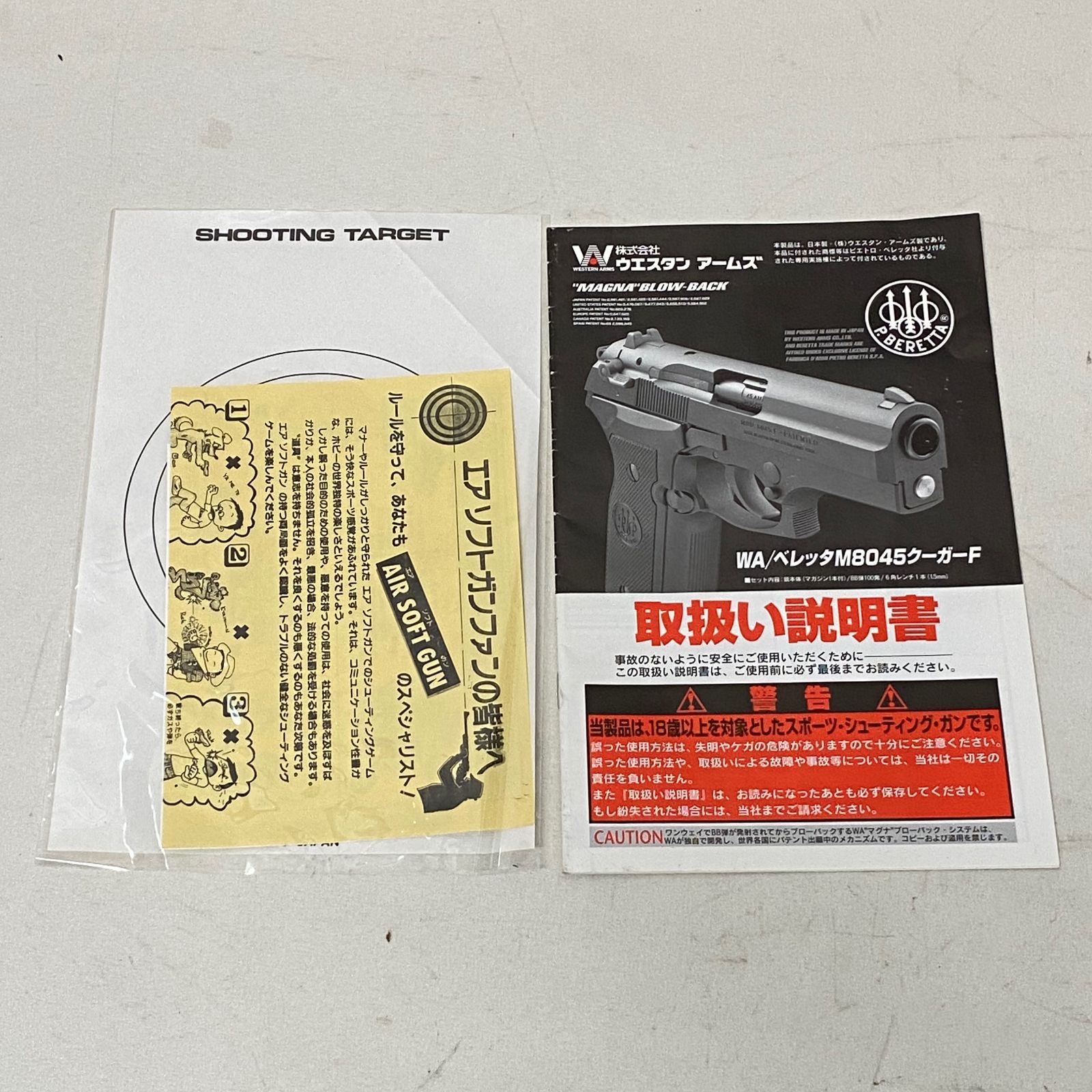 WA ウエスタンアームズ ベレッタ M8045 クーガーfジャンク
