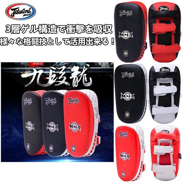 ハンドミットダブル パンチングミット ミット テコンドー 格闘技