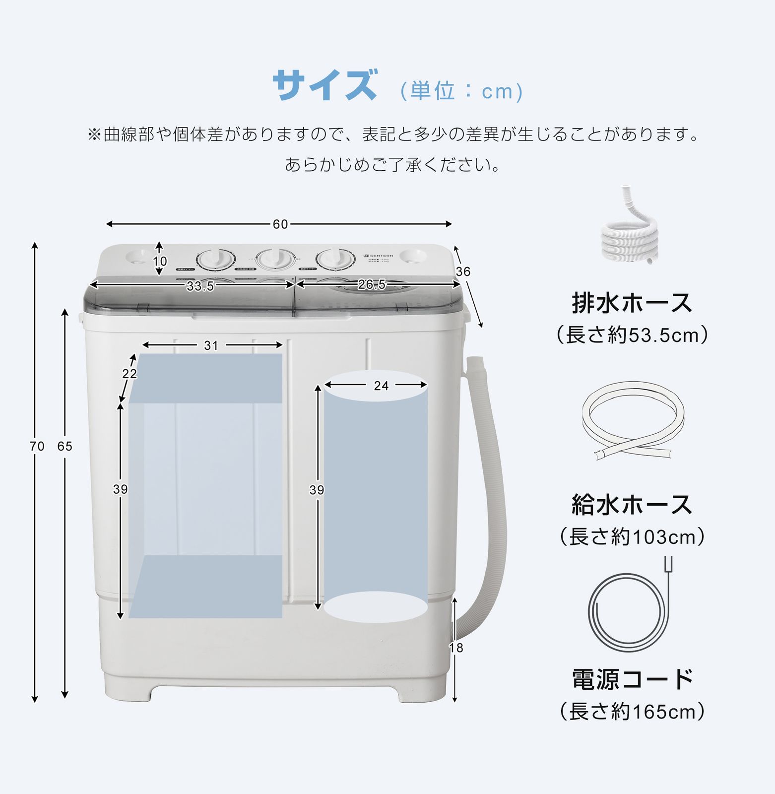 まとめ洗い 脱水器