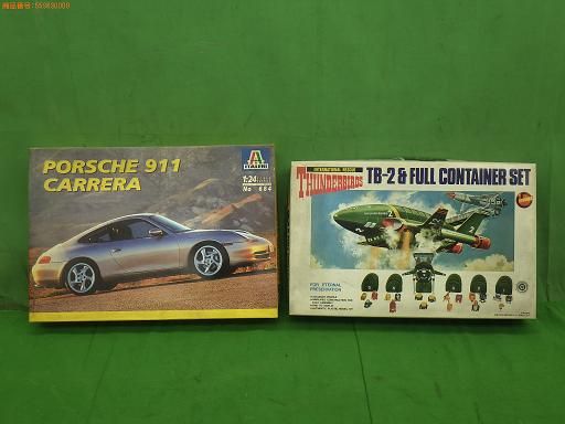 【中古】プラモ 2個 セット