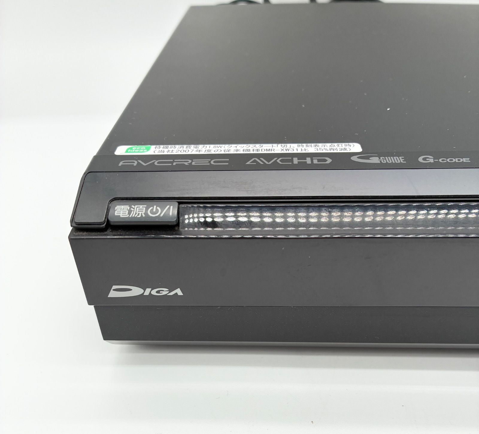 Panasonic DIGA DMR-XP12