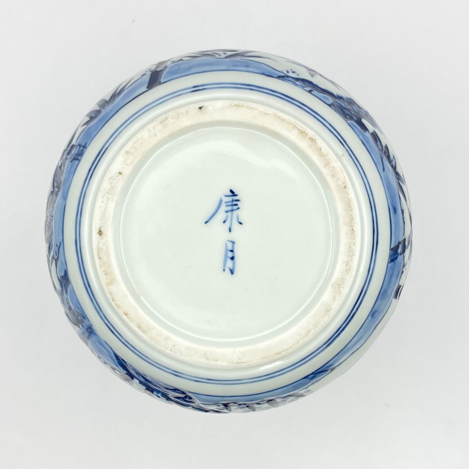 茶道具 染付水指 松竹梅紋 茶道具 水指 松竹梅紋 桃山窯 NO310 栗山 茶道具 染付水指 松竹梅紋 茶道具 水指 松竹梅紋 桃山窯 NO310 栗山