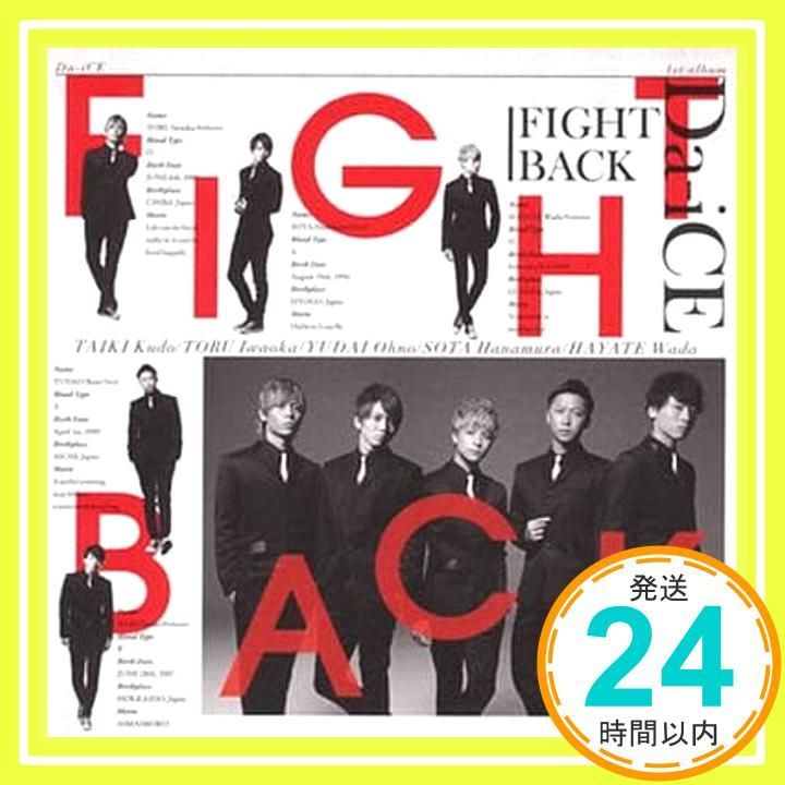 Da-iCE FIGHT BACK購入特典DVD SIGN Da-iCE FIGHT BACK購入特典DVD SIGN