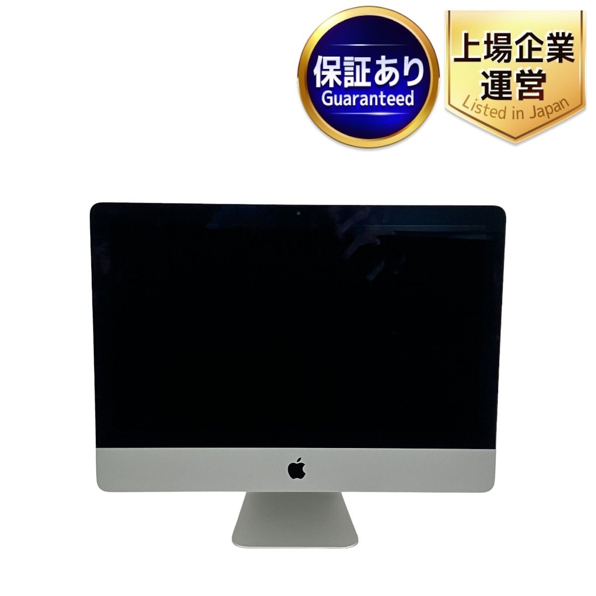 Apple iMac 21.5インチ, 2017, HDD1TB, 8GB - デスクトップ型PC