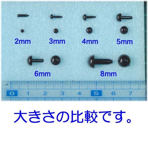 メルカリShops - さし目 黒 １００個