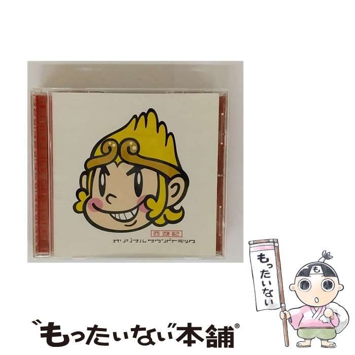 中古】 「西遊記」オリジナル・サウンドトラック/CD/KECH-1164