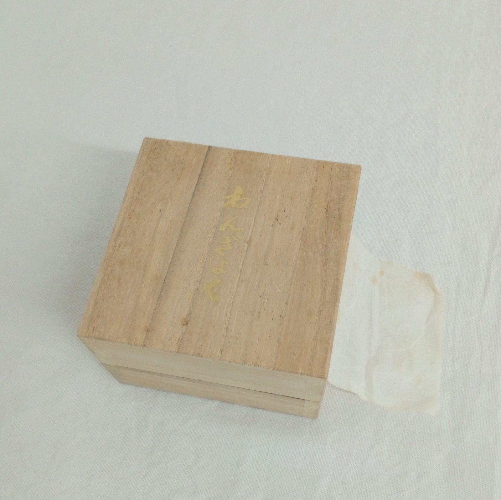 ESP科学研究所　ESP 卓上パネル ESP科学研究所 ESP 卓上パネル ESP科学研究所 桐箱入りねんぎょく