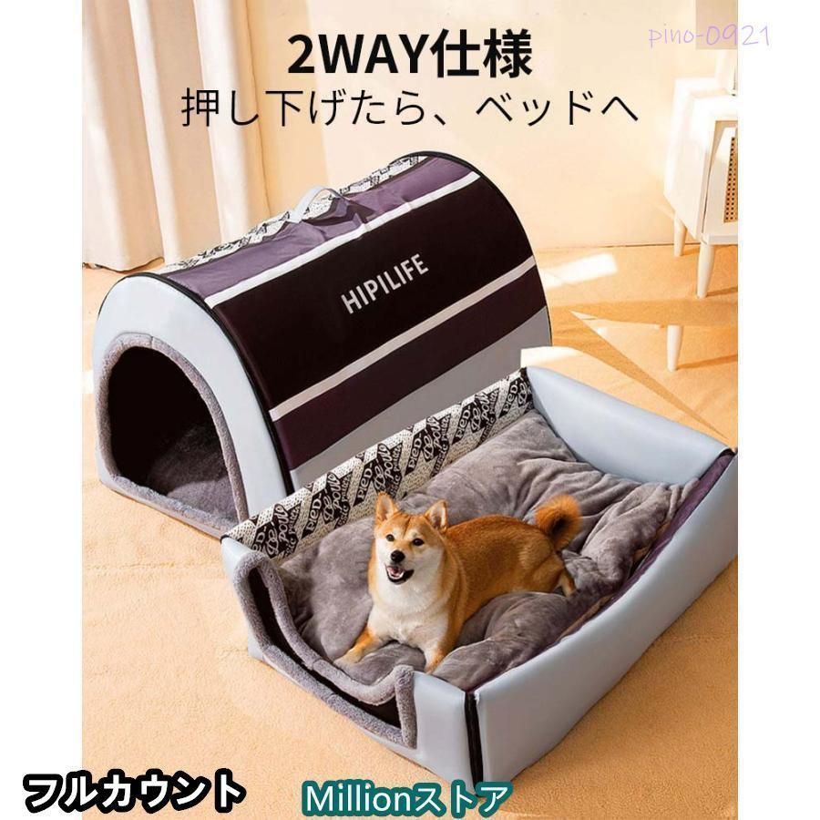防水