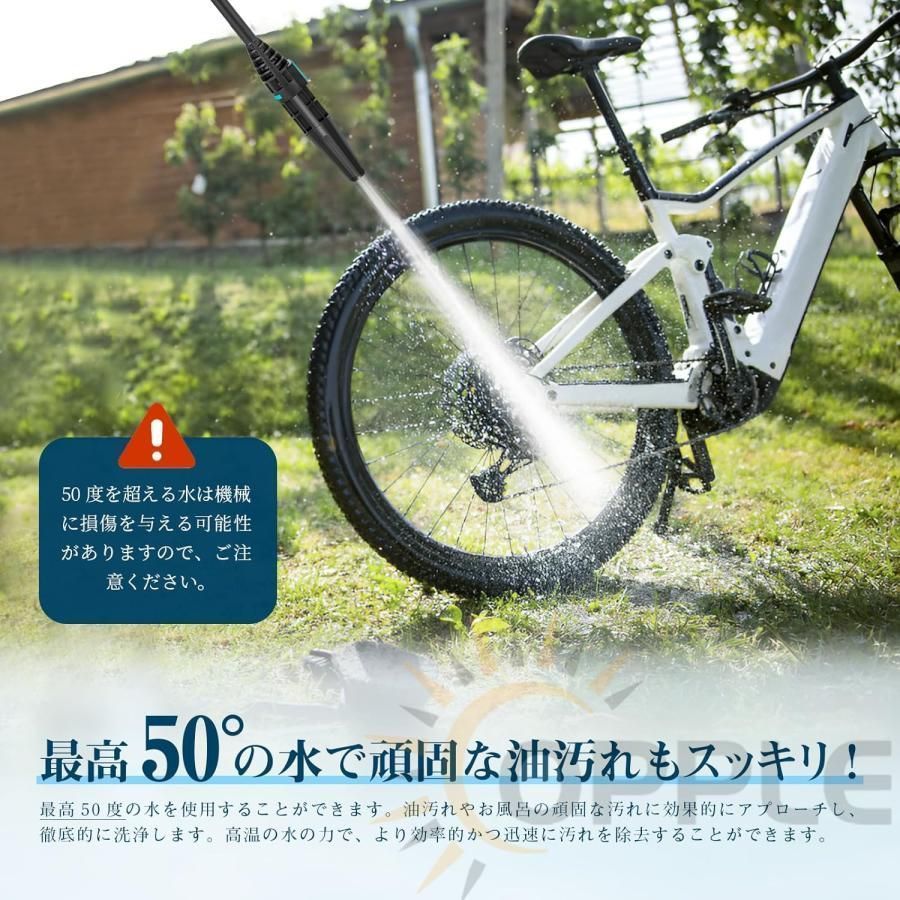 21vバッテリー1個 高圧クリーナー