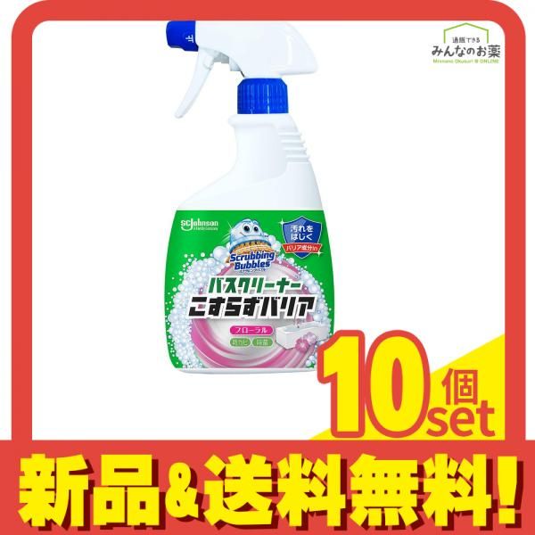 スクラビングバブル バスクリーナーこすらずバリアフローラル 500mL 10個セット