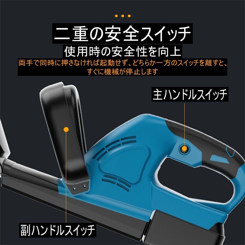 庭木剪定 生け垣整え