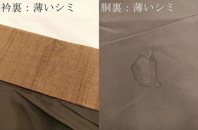 平和屋着物□男性 紬 アンサンブル 霞文 虎 正絹 逸品 未使用 CAAS7906ua