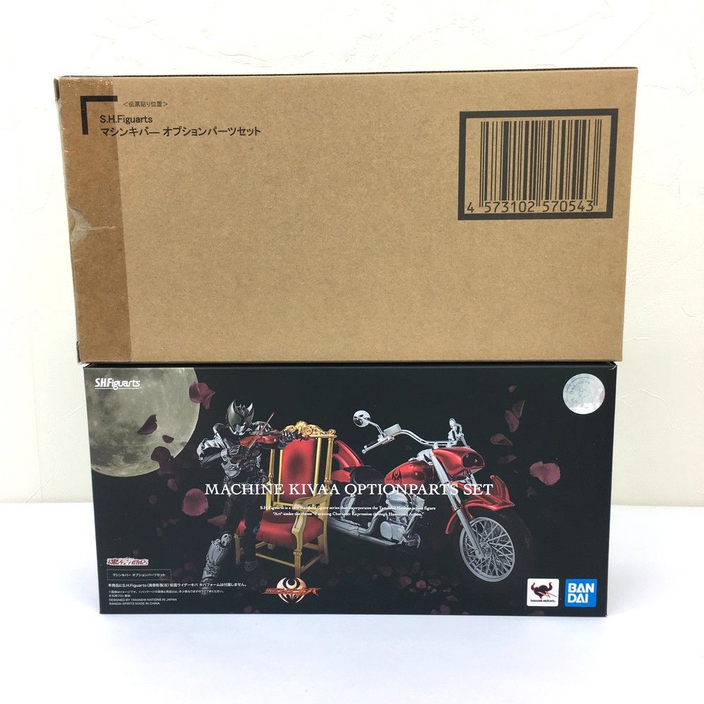 S.h.Figuarts マシンキバーオプションパーツセット S.H.Figuarts