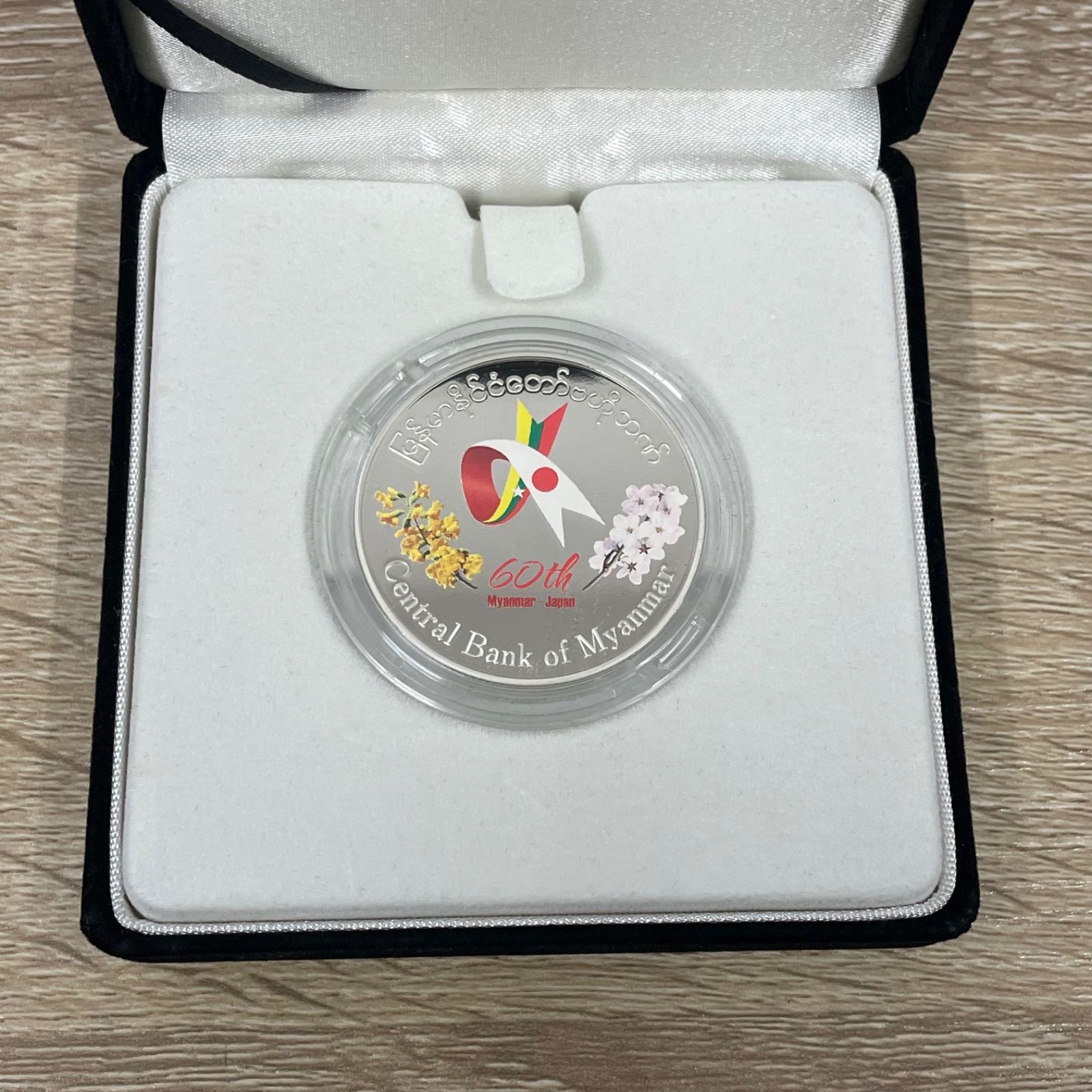 日・ミャンマー外交関係樹立60周年 ミャンマー5，000チャット記念