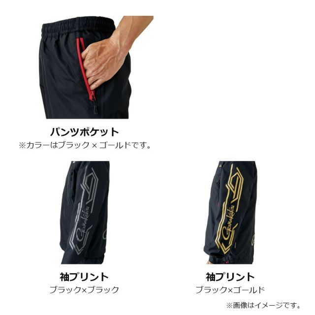 がまかつ GM3722 ウィンドブレーカースーツ 5L ブラック