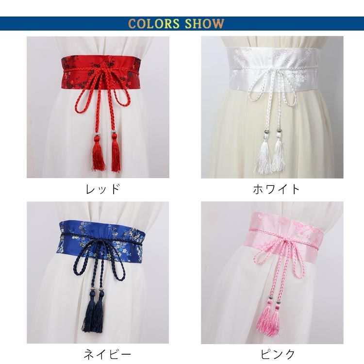 ミホマツダ　帯風　ベルト　和ゴス　チャイナ 楽天市場】和風 ベルト レディース サッシュベルト コルセット