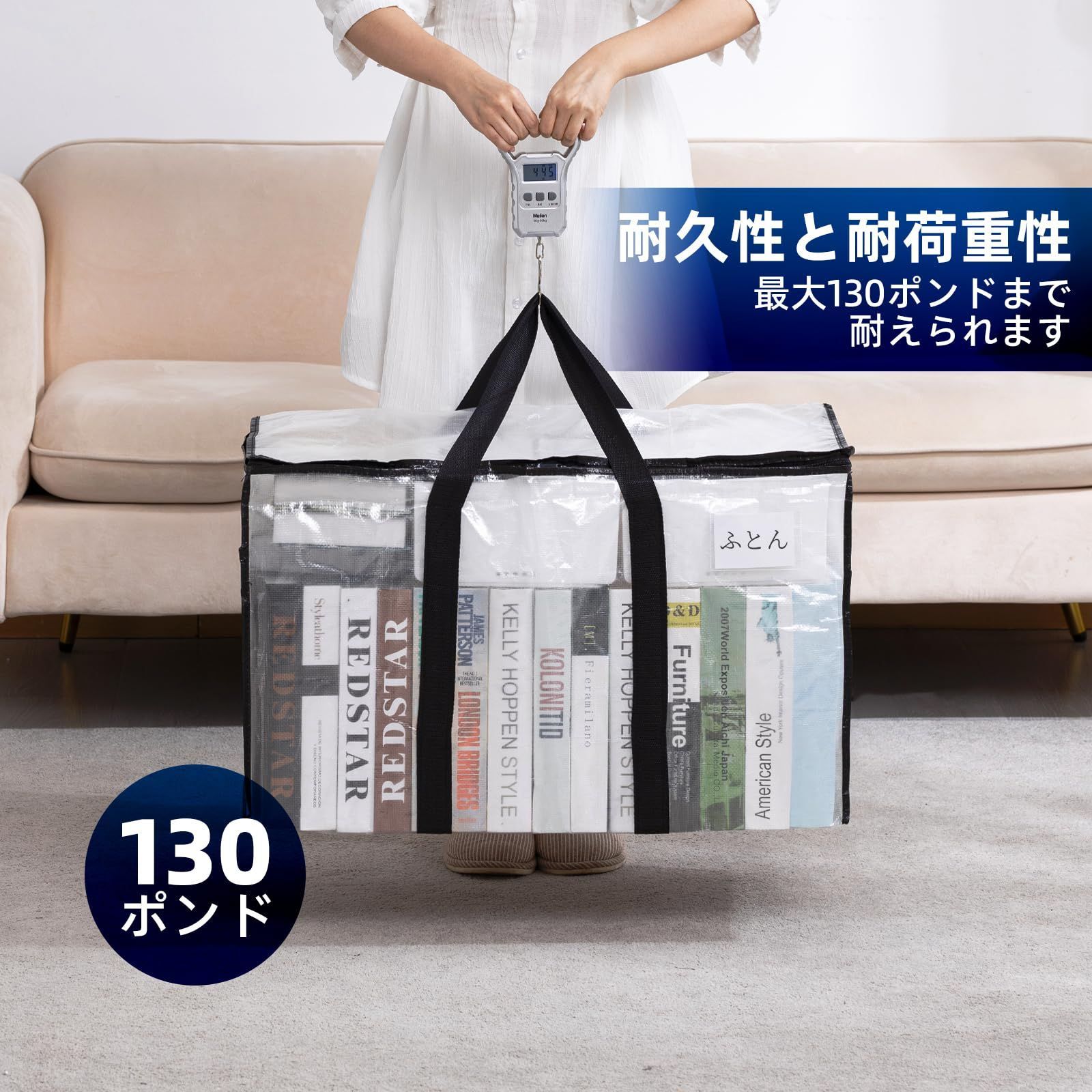 収納用