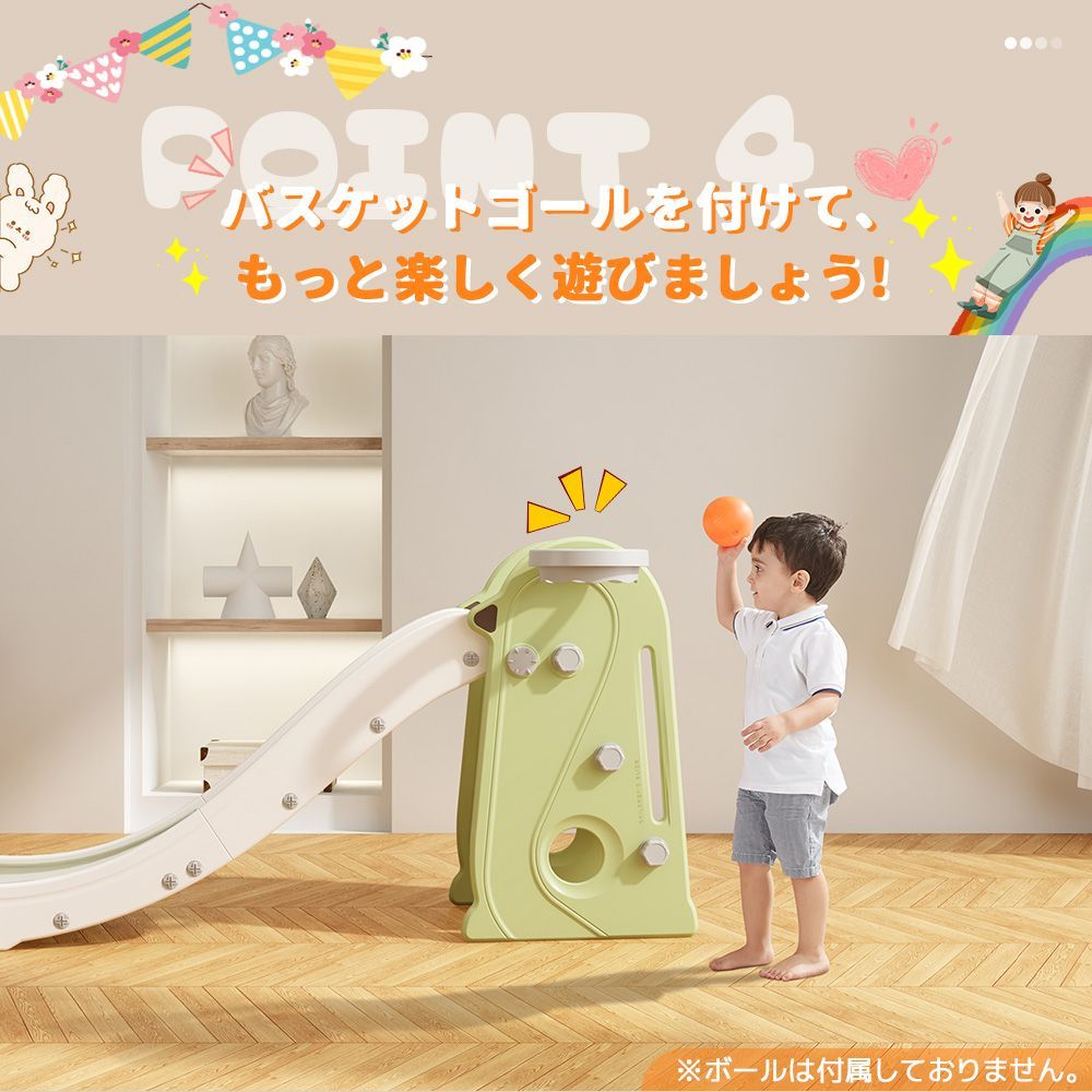室内遊具
