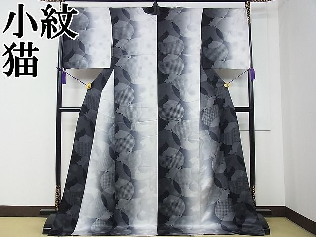 平和屋本店■極上　小紋　猫　暈し染め　黒地　逸品　CZAA0676s4 平和屋本店□極上 小紋 猫 暈し染め 黒地 逸品 CZAA0676s4 - メルカリ