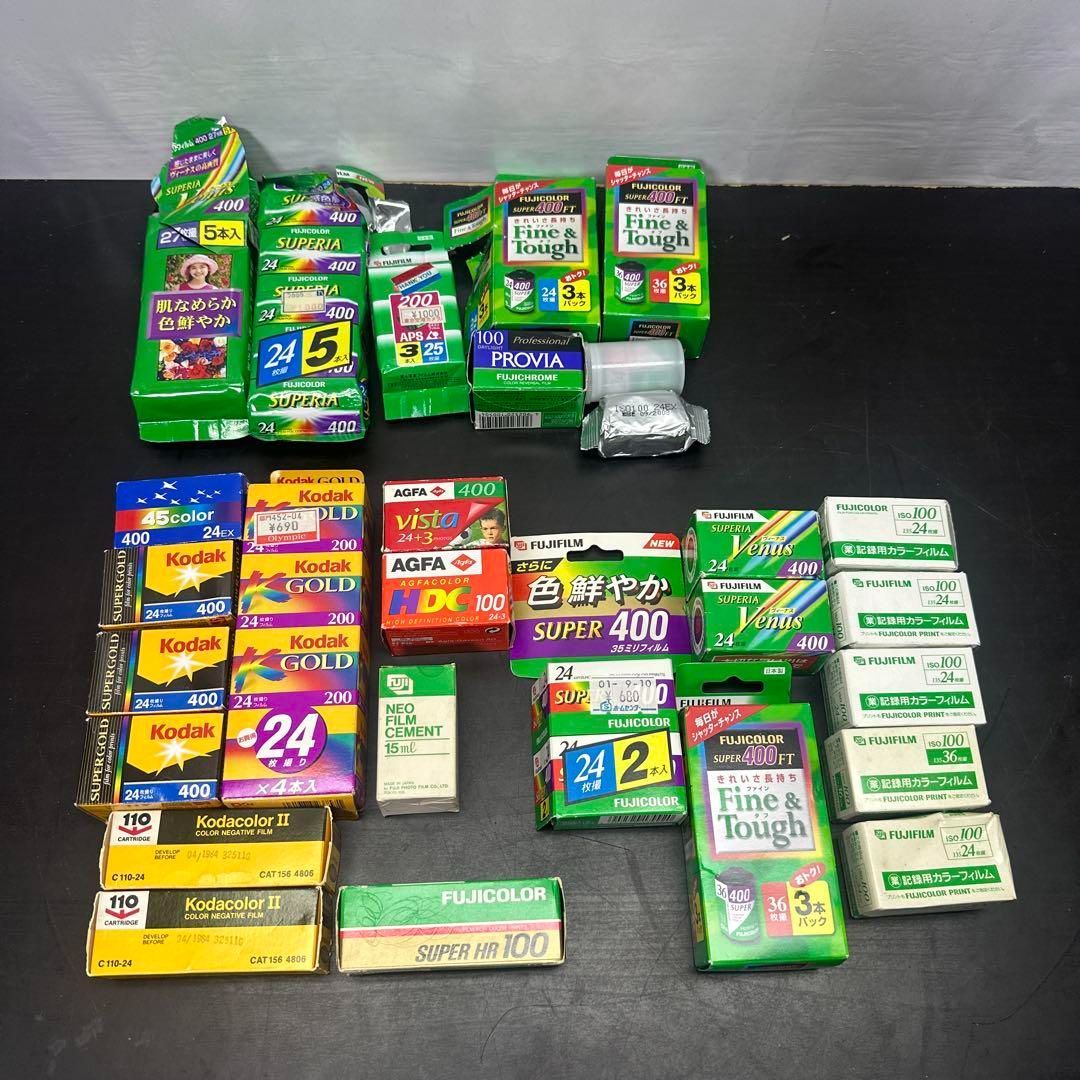 ♥ 未開封 フィルムカメラ フィルム まとめ売り セット 大量