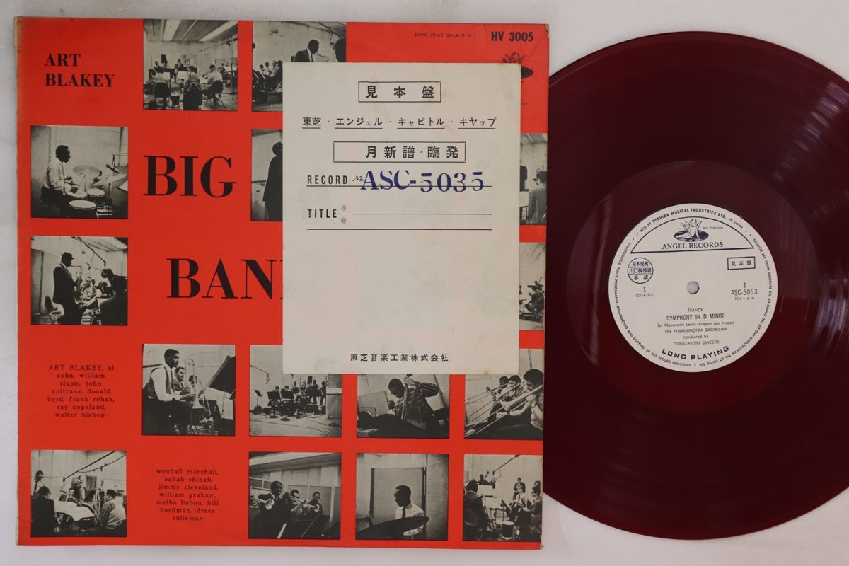 英78RPM/SP Sidney Bechet And His New Orleans Feetwarmers