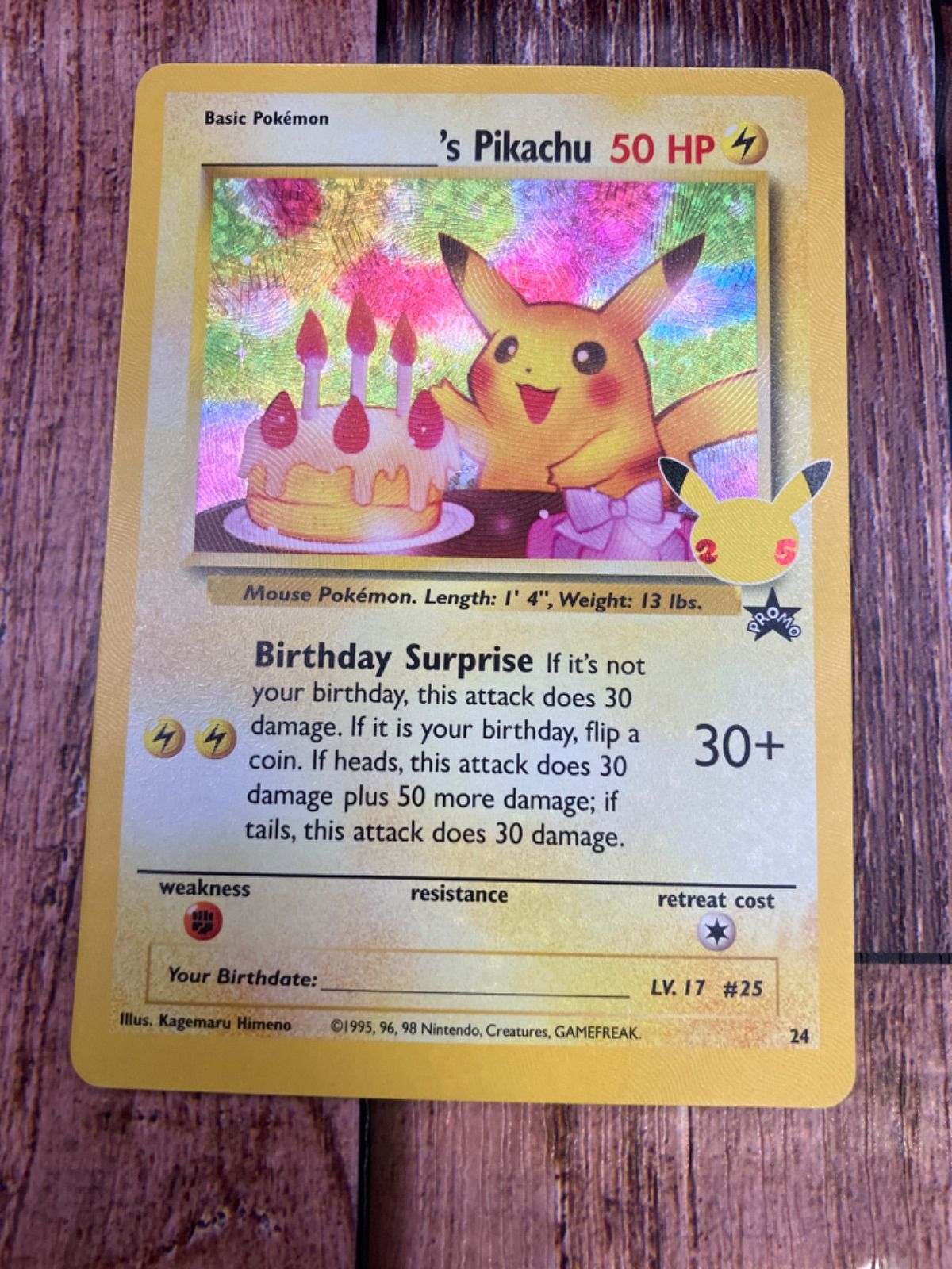 ポケモンカード お誕生日ピカチュウ 25th - メルカリ