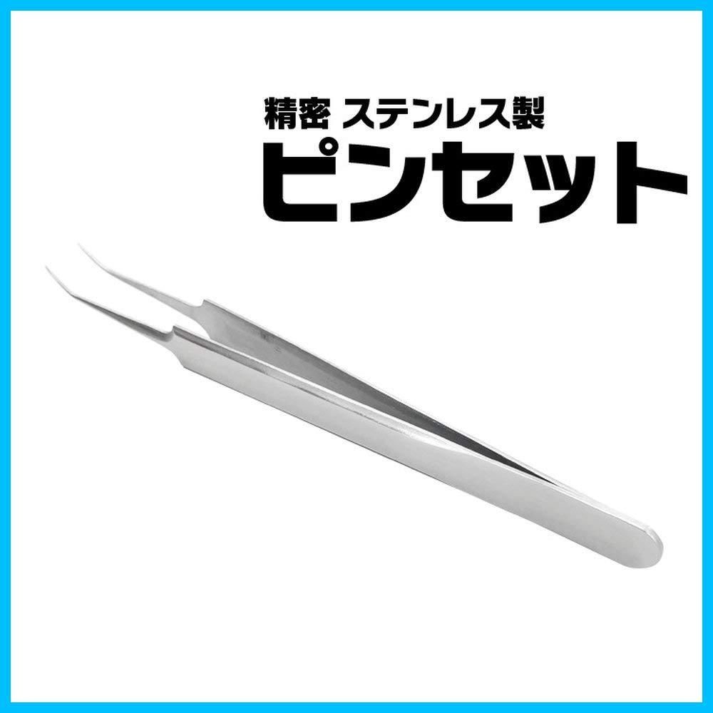 ピンセット 鷲口先端カーブ