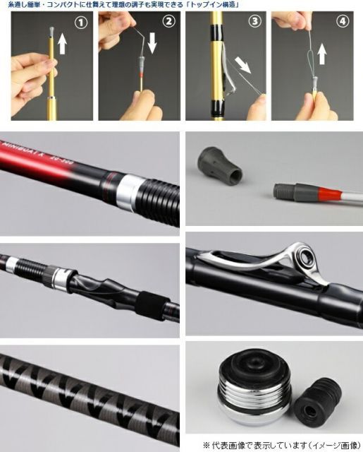 たかっさん　ダイワ　IL　ミニボートX　20-300　インターライン ダイワ インターライン ミニボート X 20-300 - メルカリ