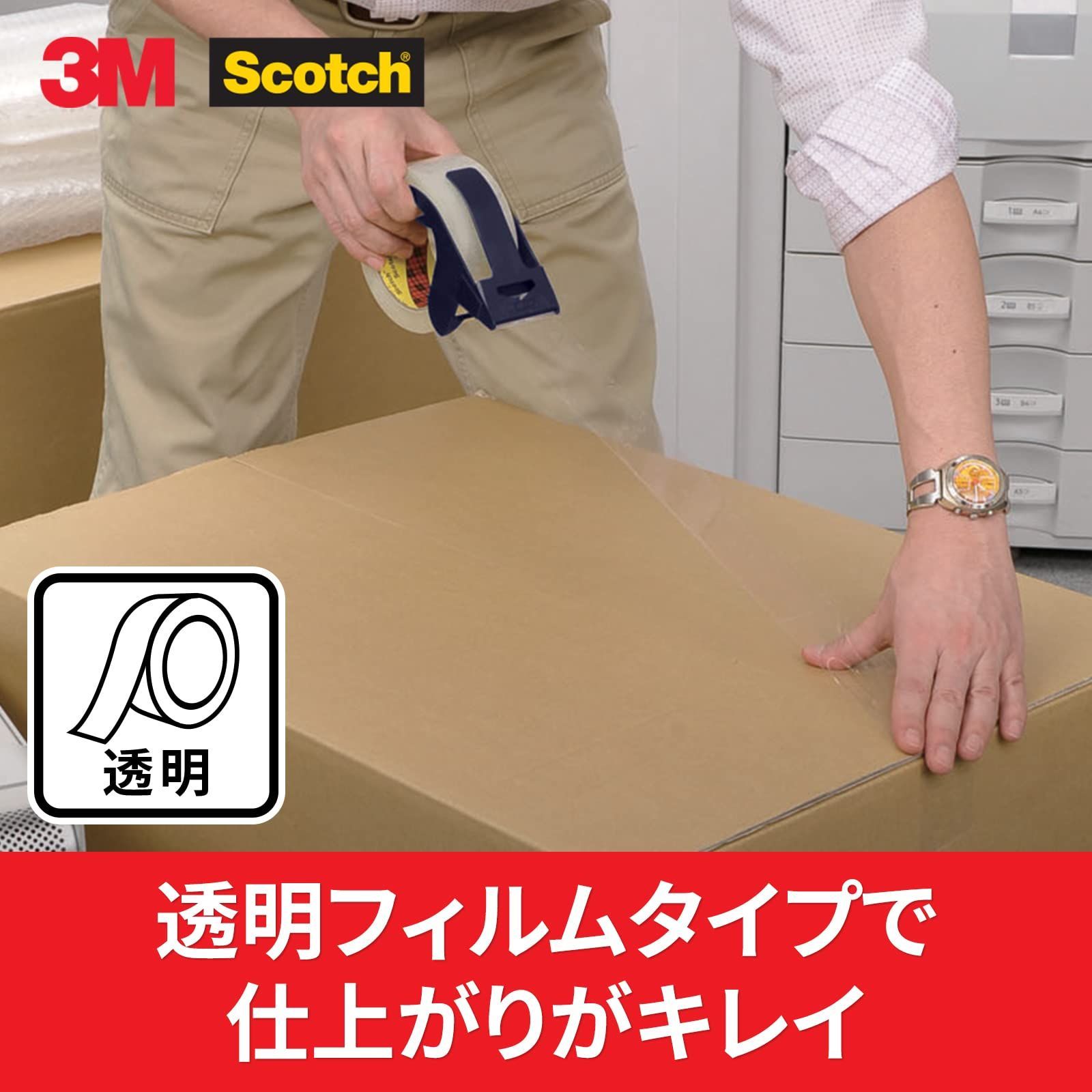 3M スコッチ ガムテープ 梱包テープ 重量用 48mm×50m 6巻パック 315-6P