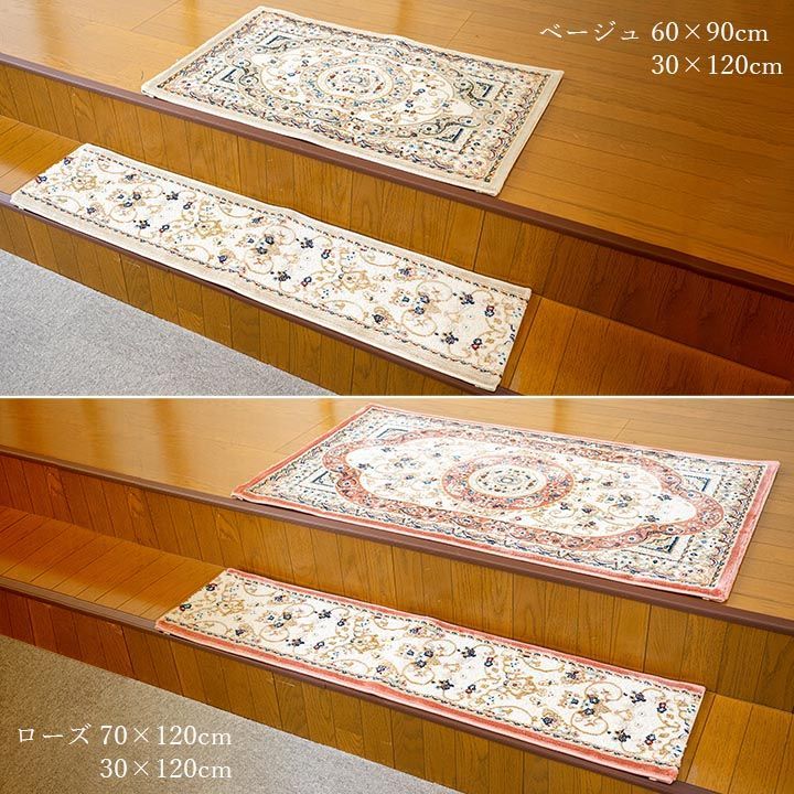 70×120cm