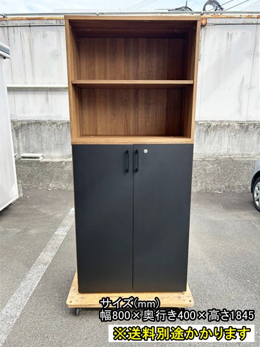 一部地域送料無料 木製書庫 ５段 上段オープン 下段両開き ブラウン×ブラック F-HA-319-1007A