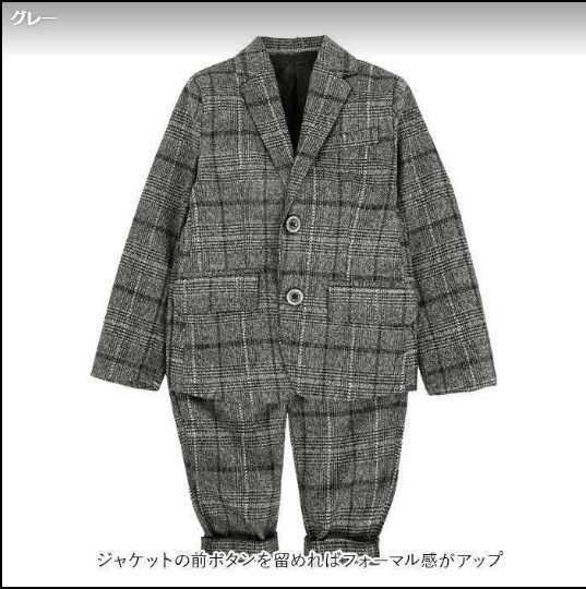 *値下げ*<新品>Familiar フォーマルスーツ(上下)120男の子 キッズ スーツ 男の子 カジュアル フォーマル 上下 110cm 120cm