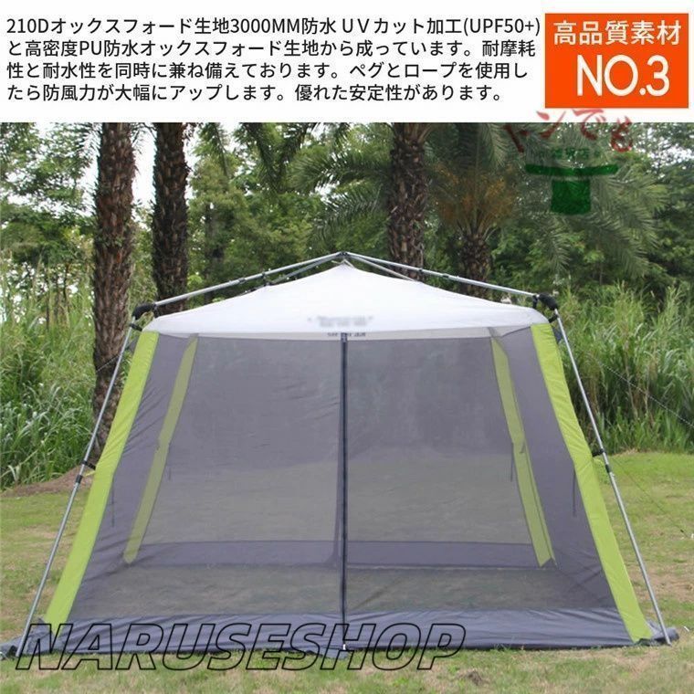 FIELD DOOR タープ・シェード 本体 タープテント ワンタッチ