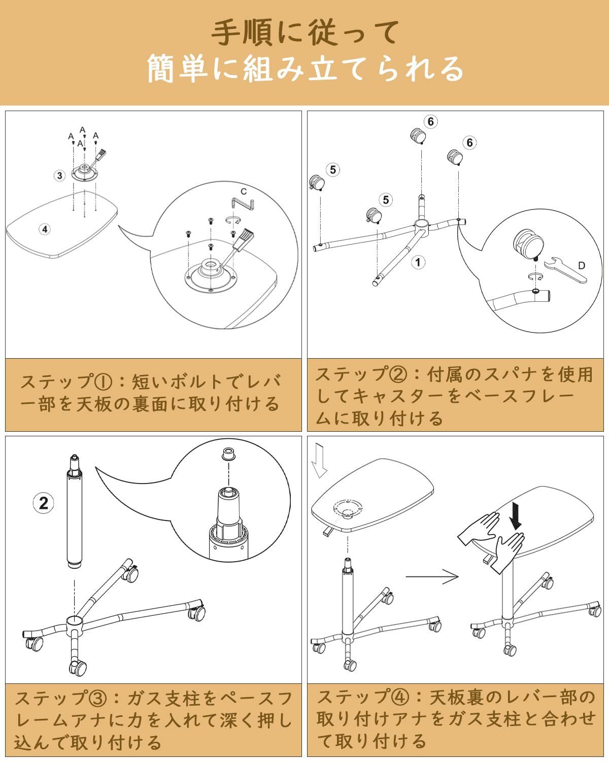 特価商品】ミニテーブル キャスター付き コ字型 レバー昇降式 550