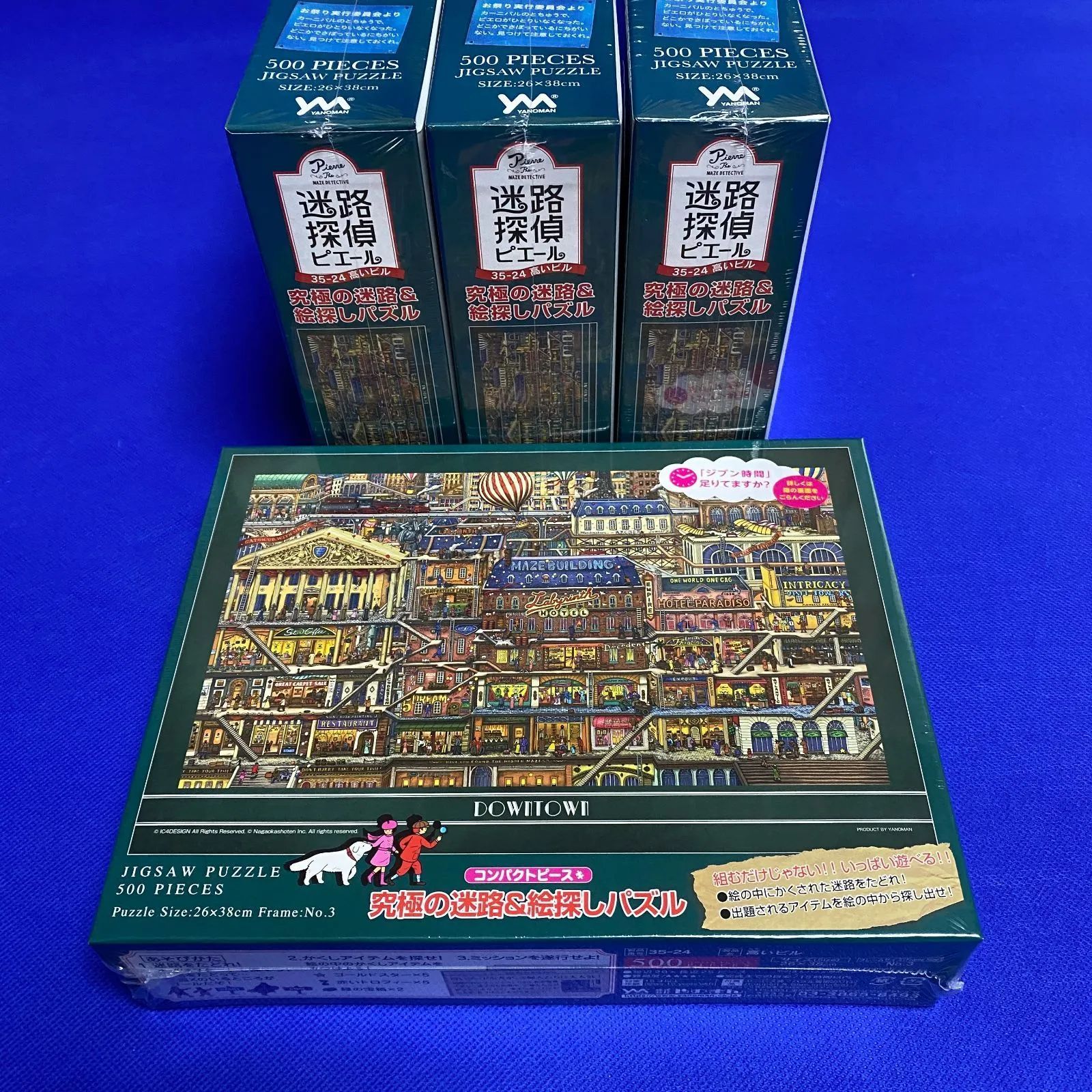 やのまん(Yanoman) 500ピース ジグソーパズル