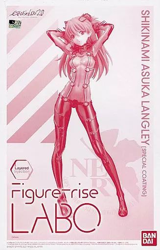 BANDAI - 【新品未使用】 式波・アスカ・ラングレー スペシャルコーティング  プラモデル Figure-riseLABO 式波・アスカ・ラングレー［スペシャル