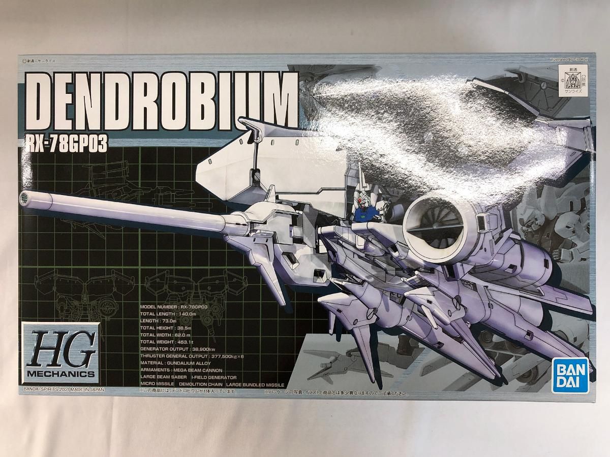 木製わたくり機　鴨川和綿農園製 木製わたくり機 鴨川和綿農園製