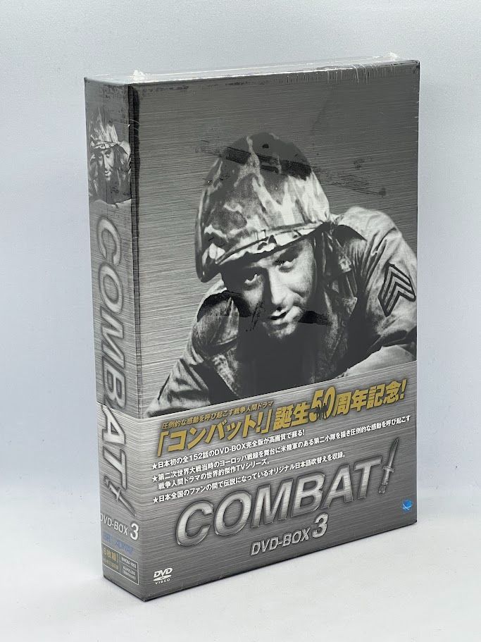 【未開封】COMBAT! コンバット! DVD-BOX 3