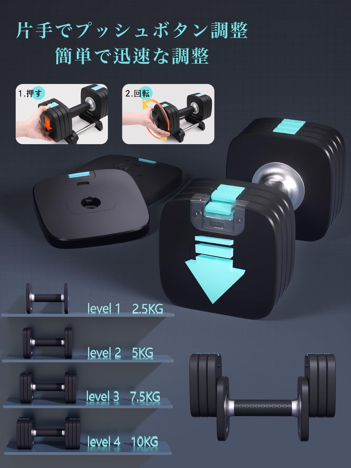 PROIRON ダンベル可変式 10kg 可変 哑铃 dumbbell 10キロ - KK-Select