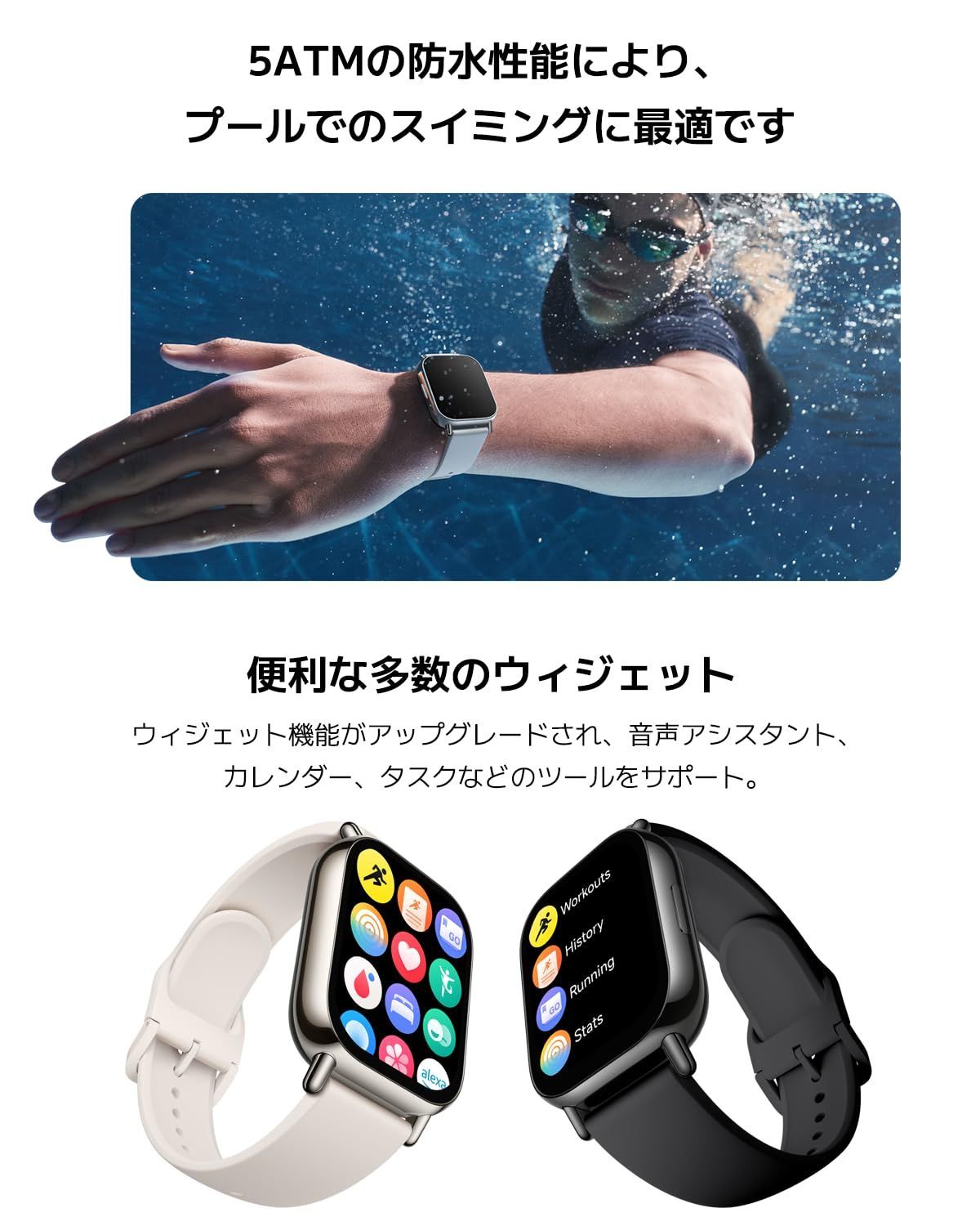 Xiaomi スマートウォッチ