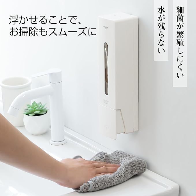 大容量 壁掛け