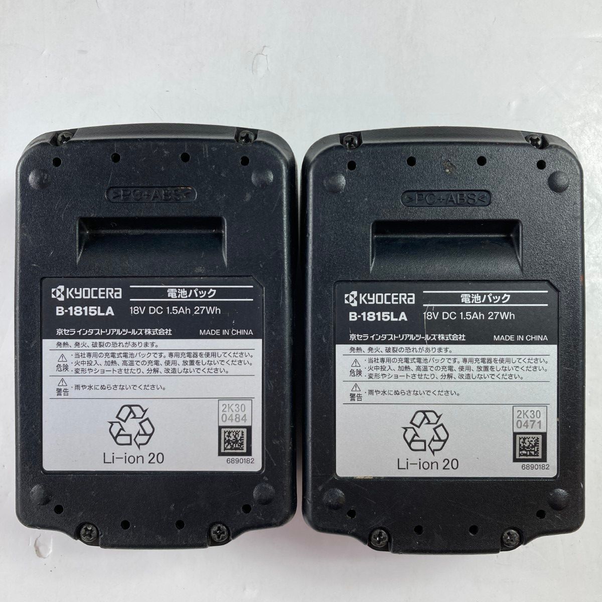 18V 充電式インパクトドライバ